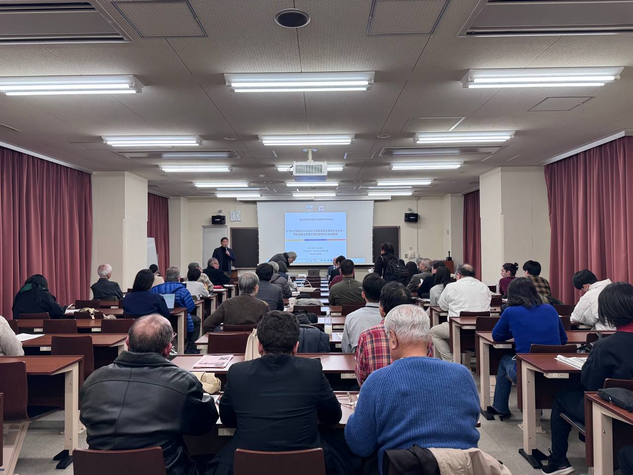 En Japón se realizó el seminario ¿Qué significa el ataque de la administración Trump a Venezuela?