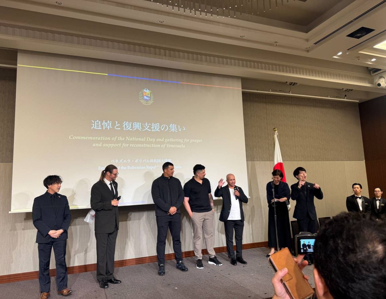 Venezuela conmemora en Japón su Día Nacional y recibe muestra de solidaridad tras los terremotos